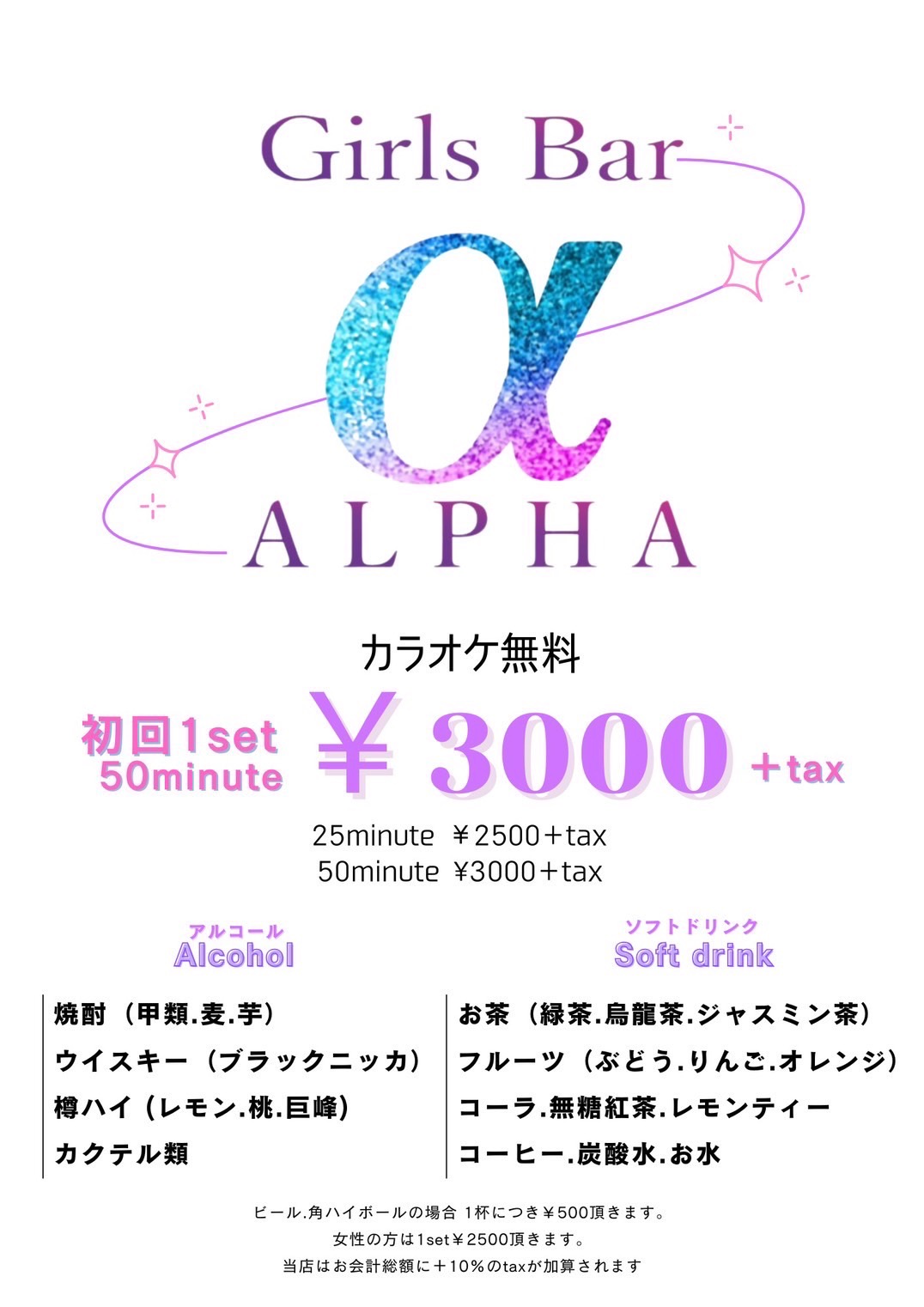 Main Menu